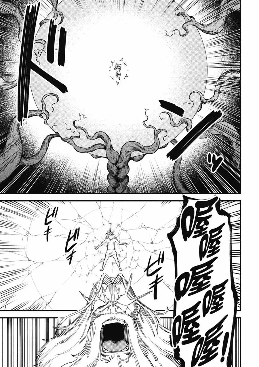 第14卷 第14页