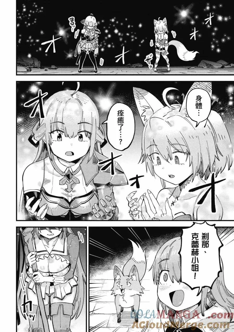 第14卷 第17页