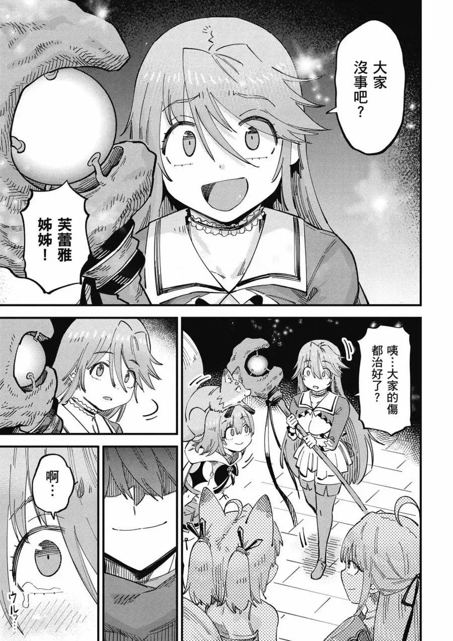 第14卷 第18页
