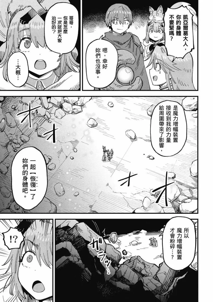 第14卷 第20页