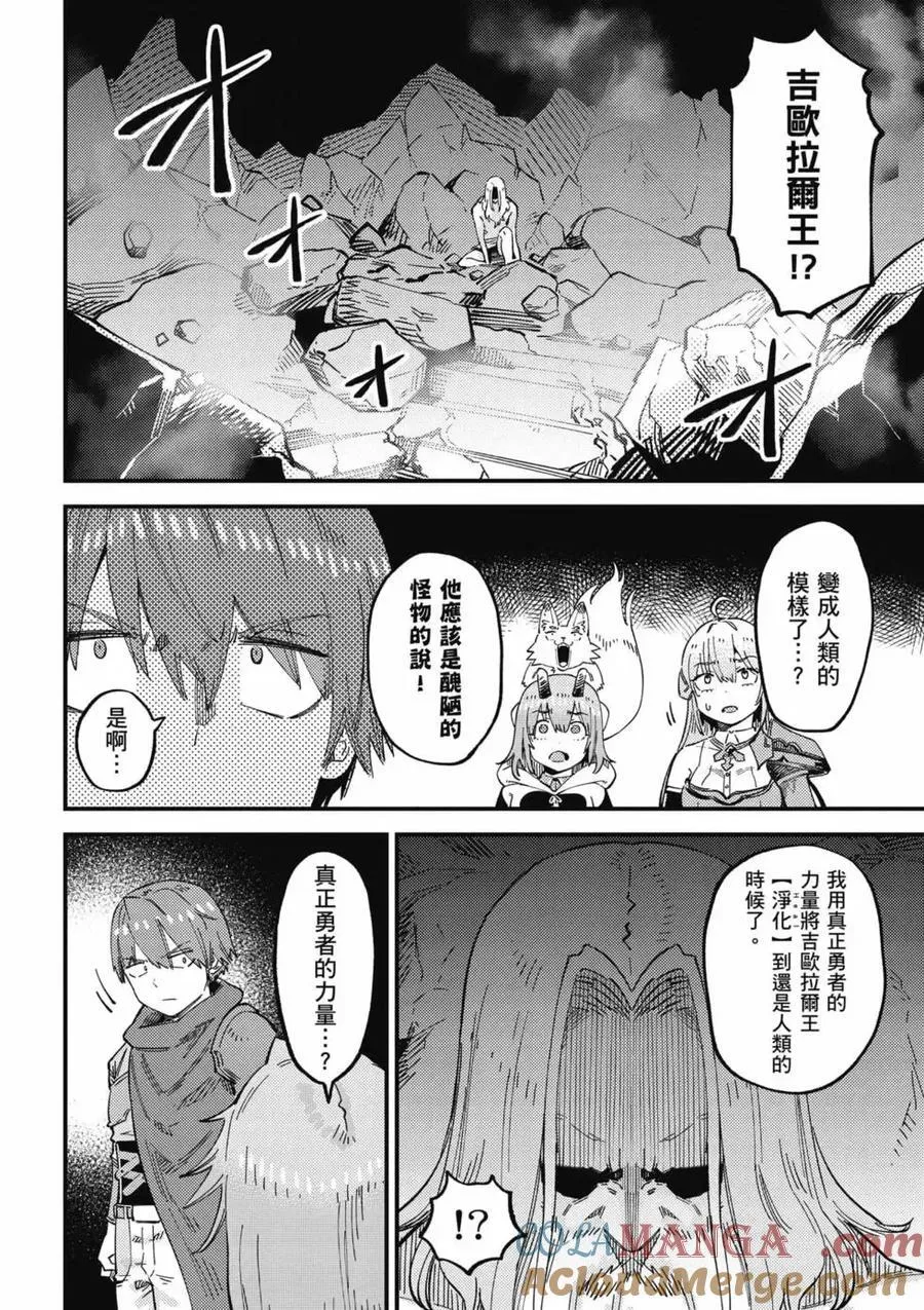 第14卷 第21页