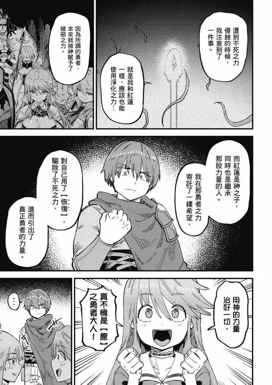 第14卷 第22页