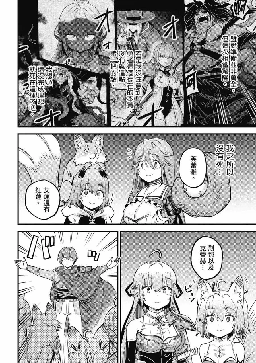 第14卷 第23页