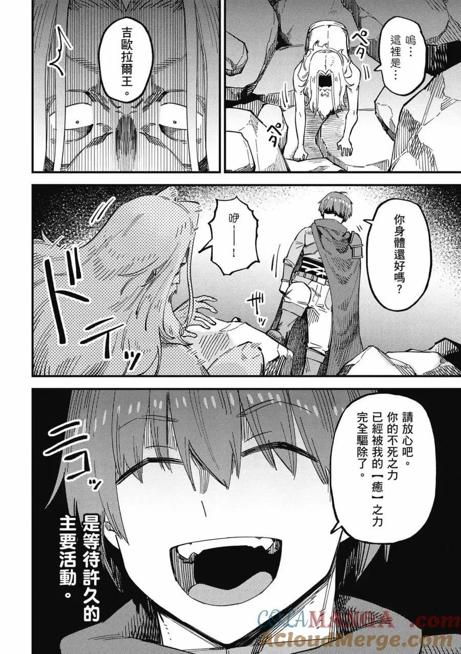 第14卷 第25页