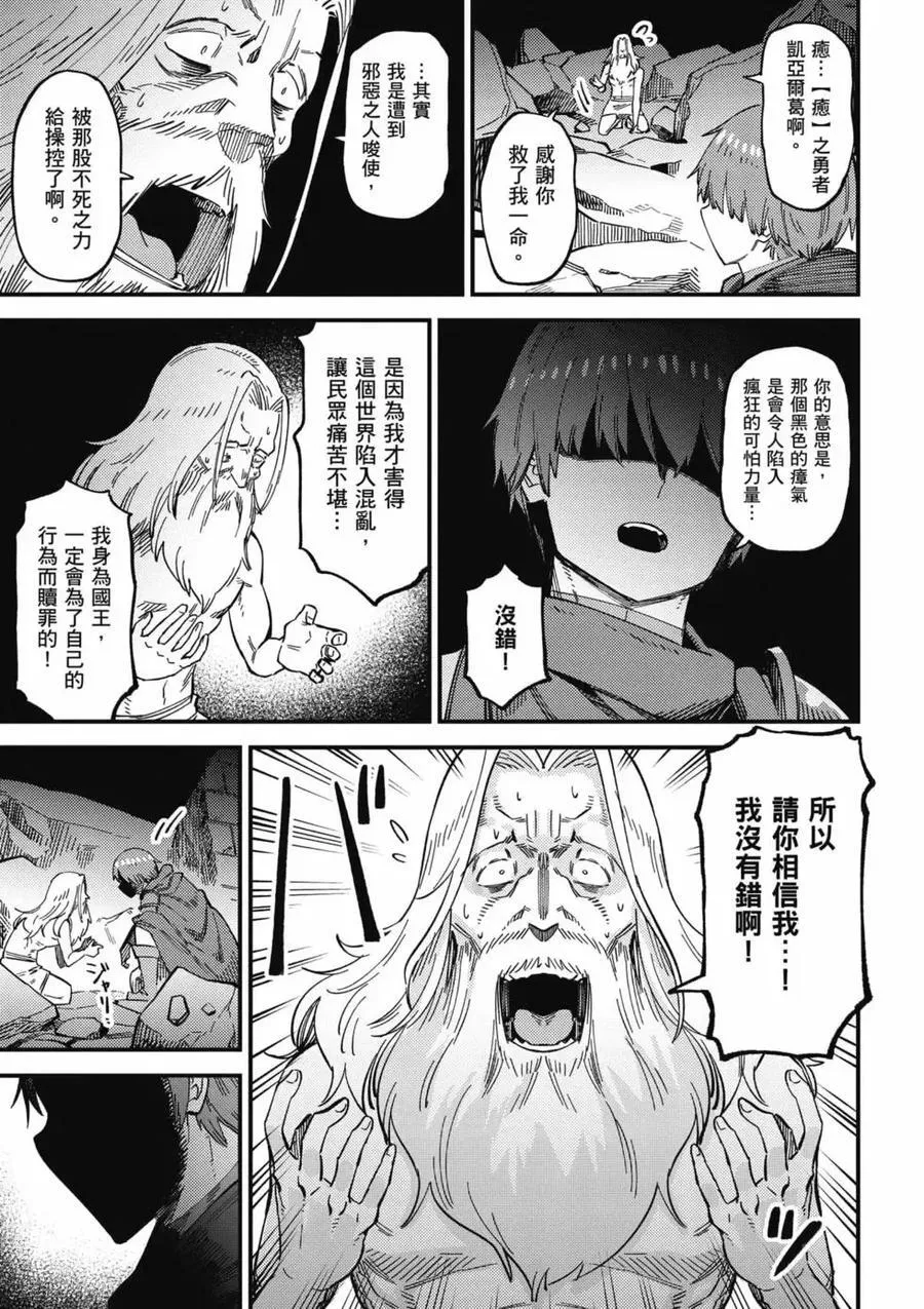 第14卷 第26页