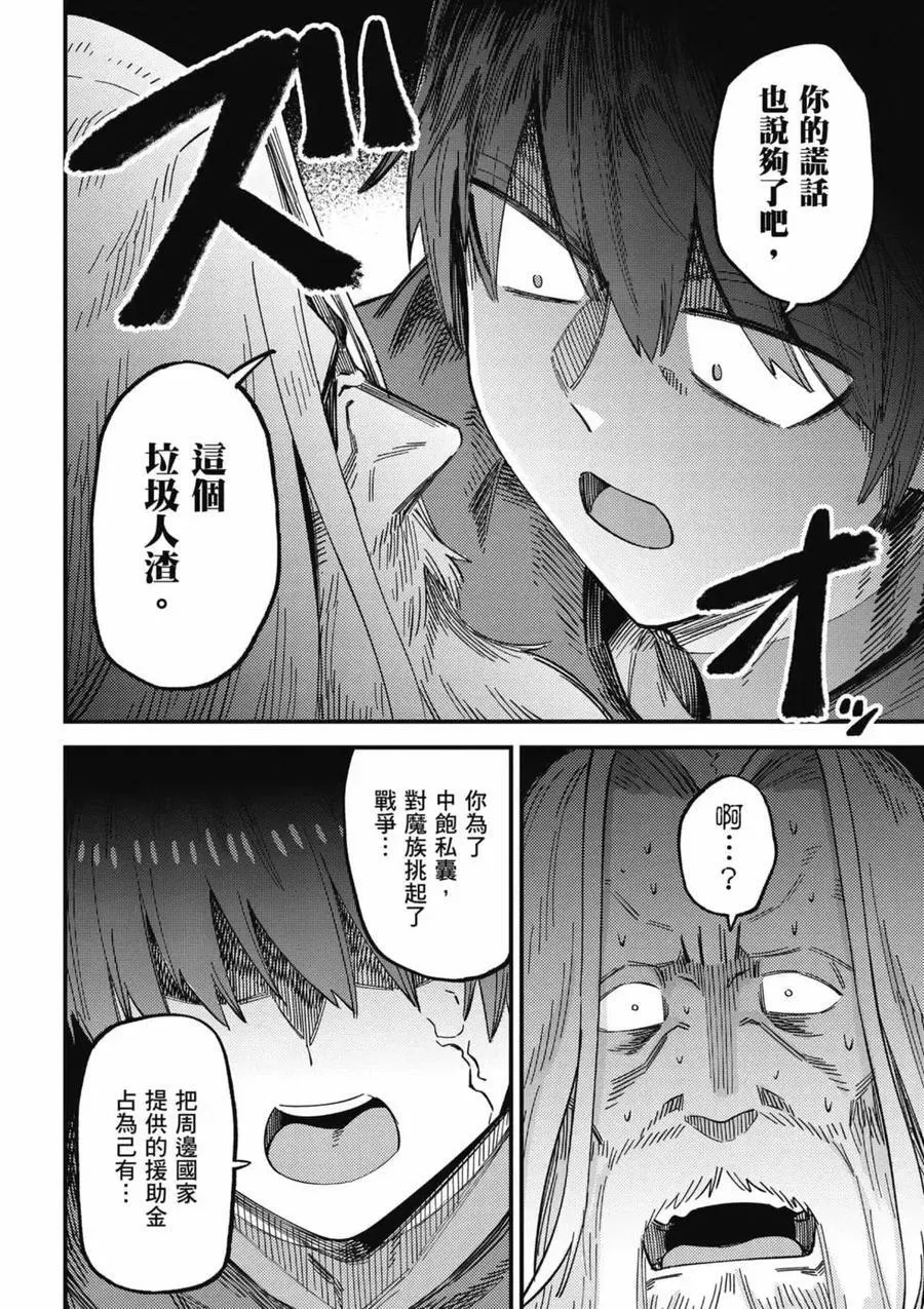 第14卷 第27页