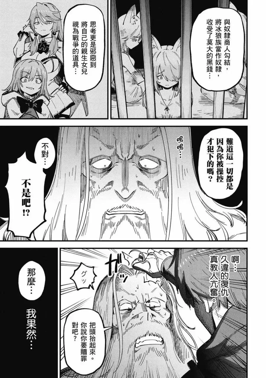 第14卷 第28页