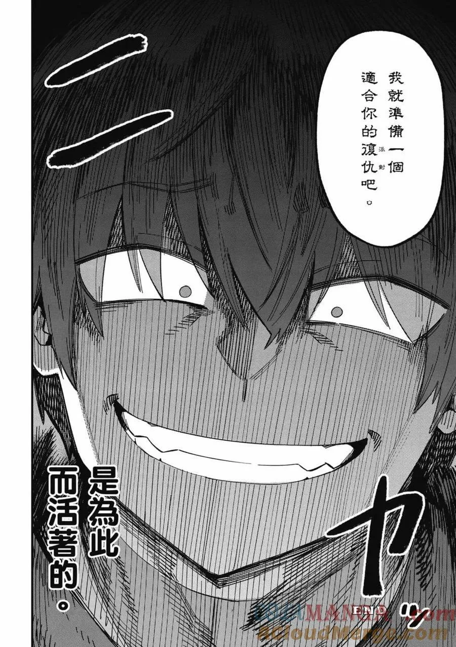 第14卷 第29页
