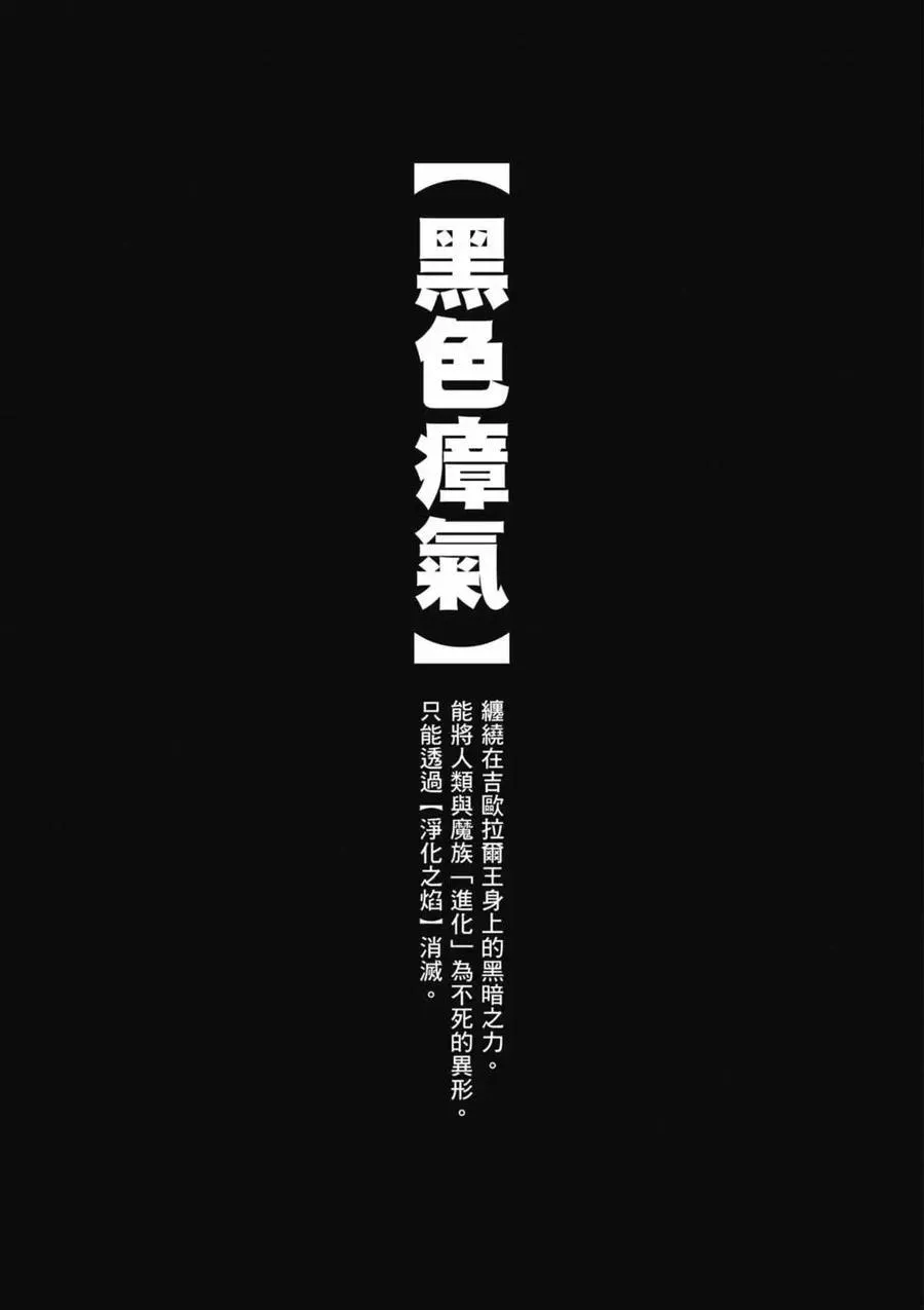 第14卷 第30页