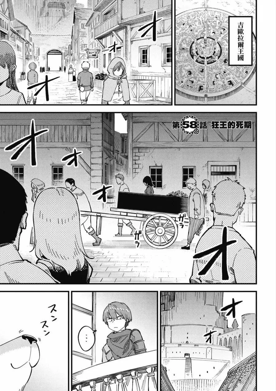 第14卷 第32页