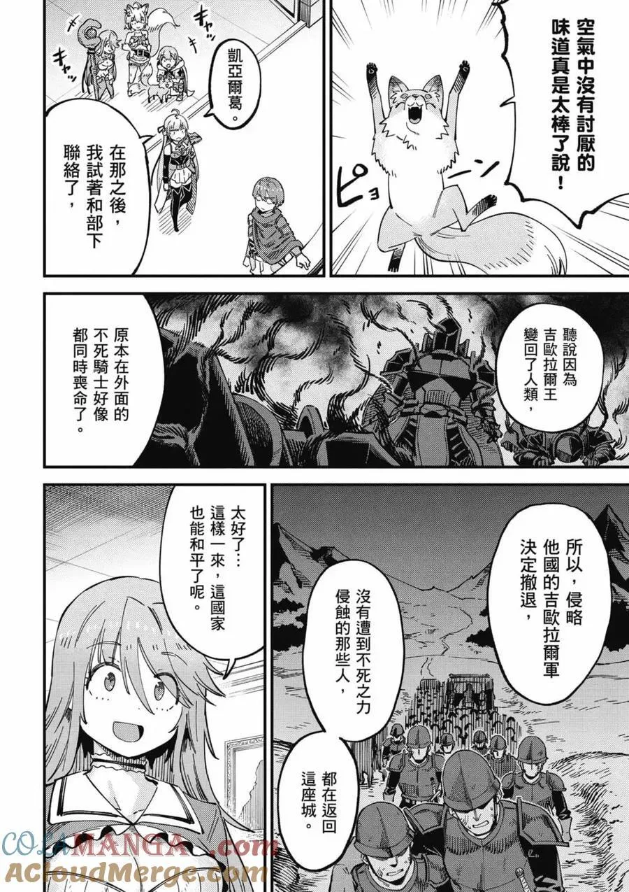 第14卷 第33页