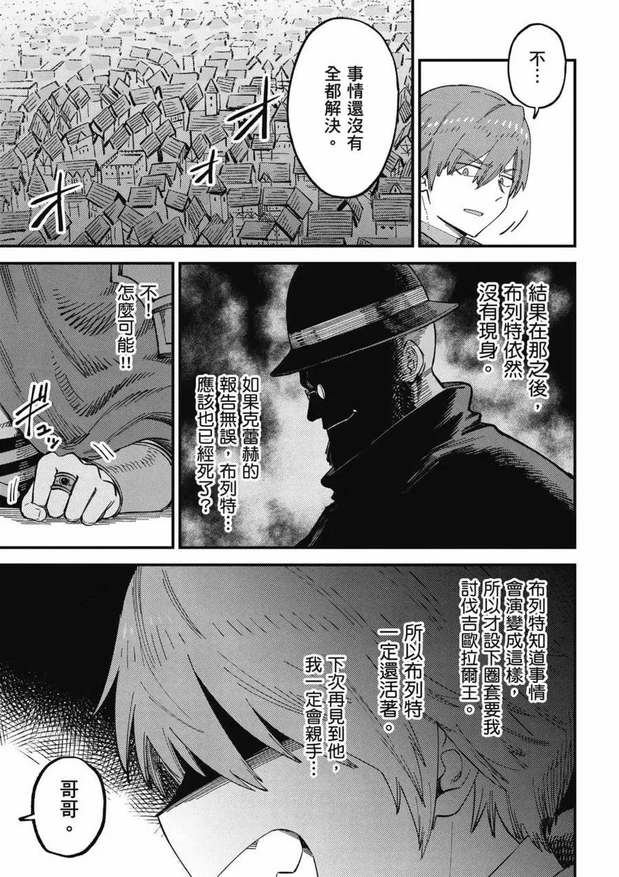 第14卷 第34页