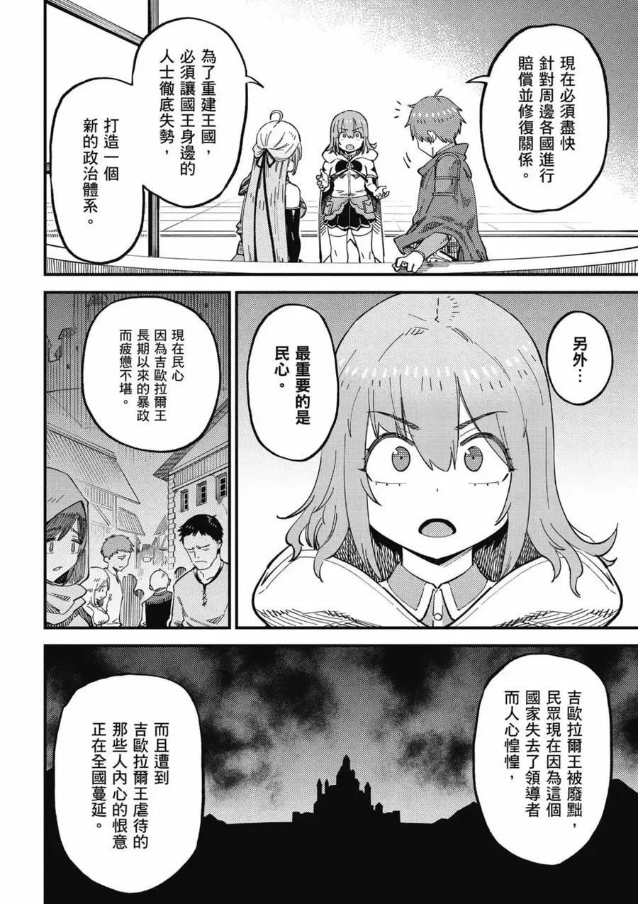 第14卷 第35页