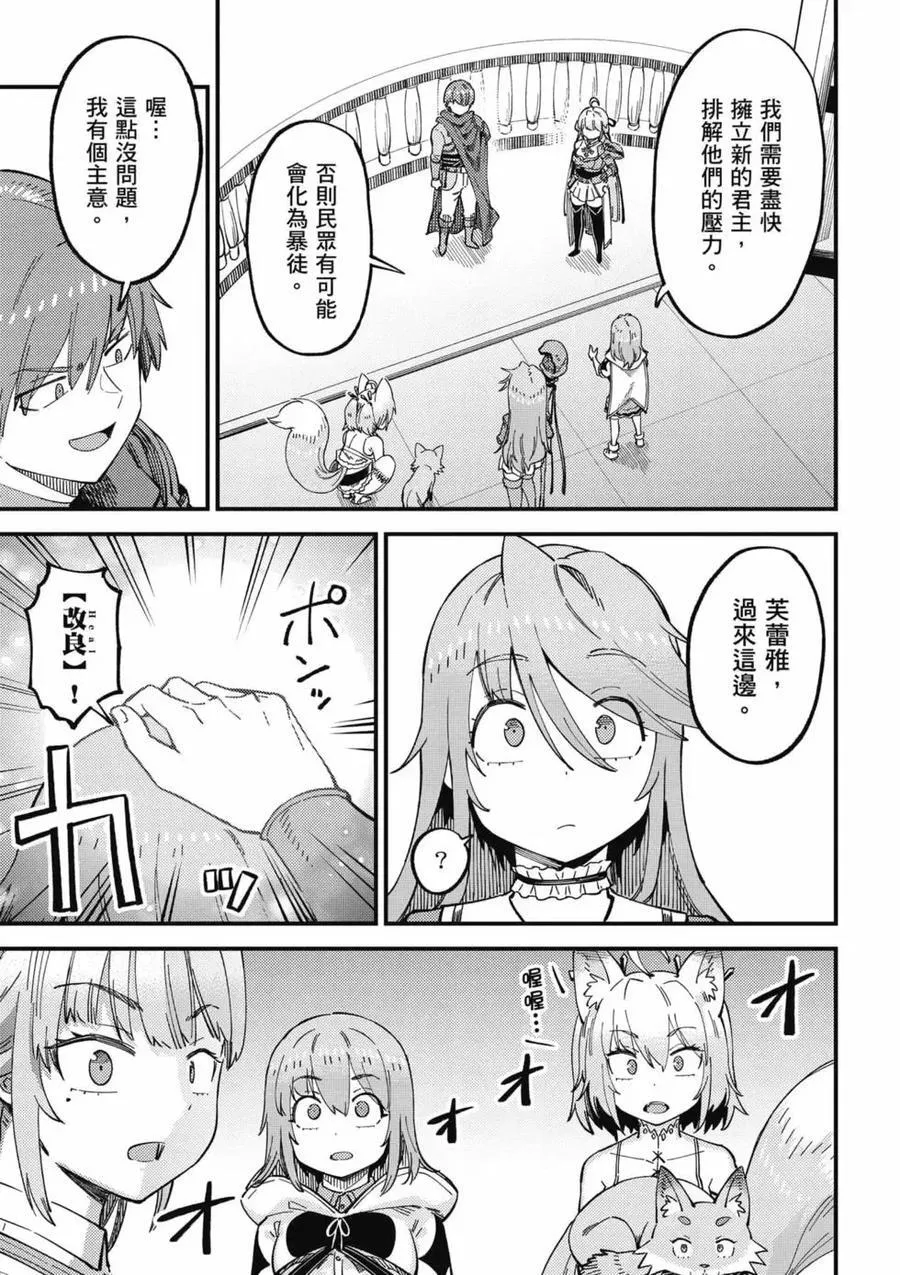 第14卷 第36页