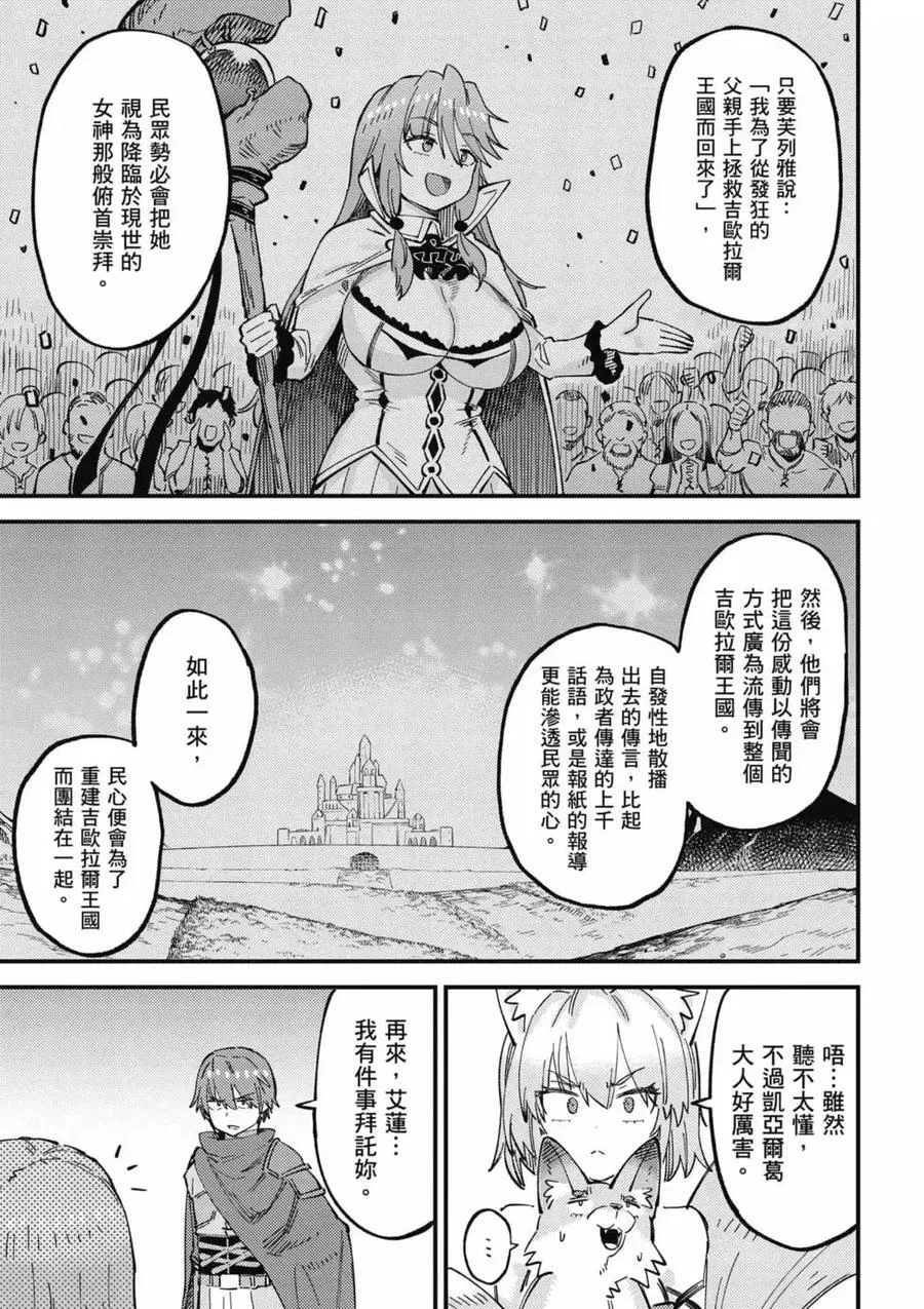 第14卷 第38页