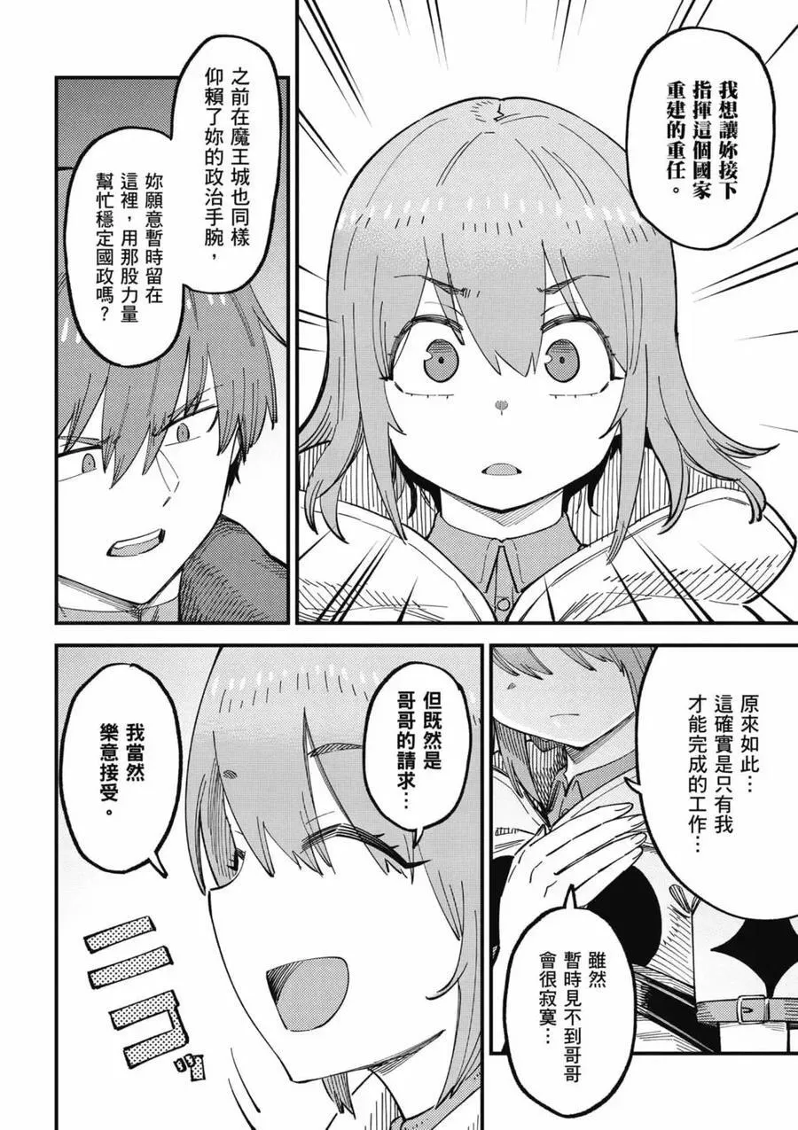 第14卷 第39页