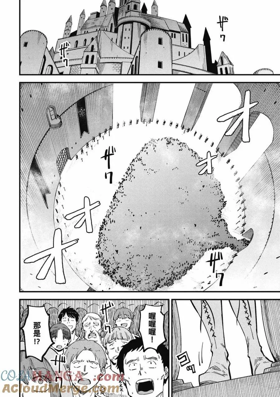 第14卷 第41页