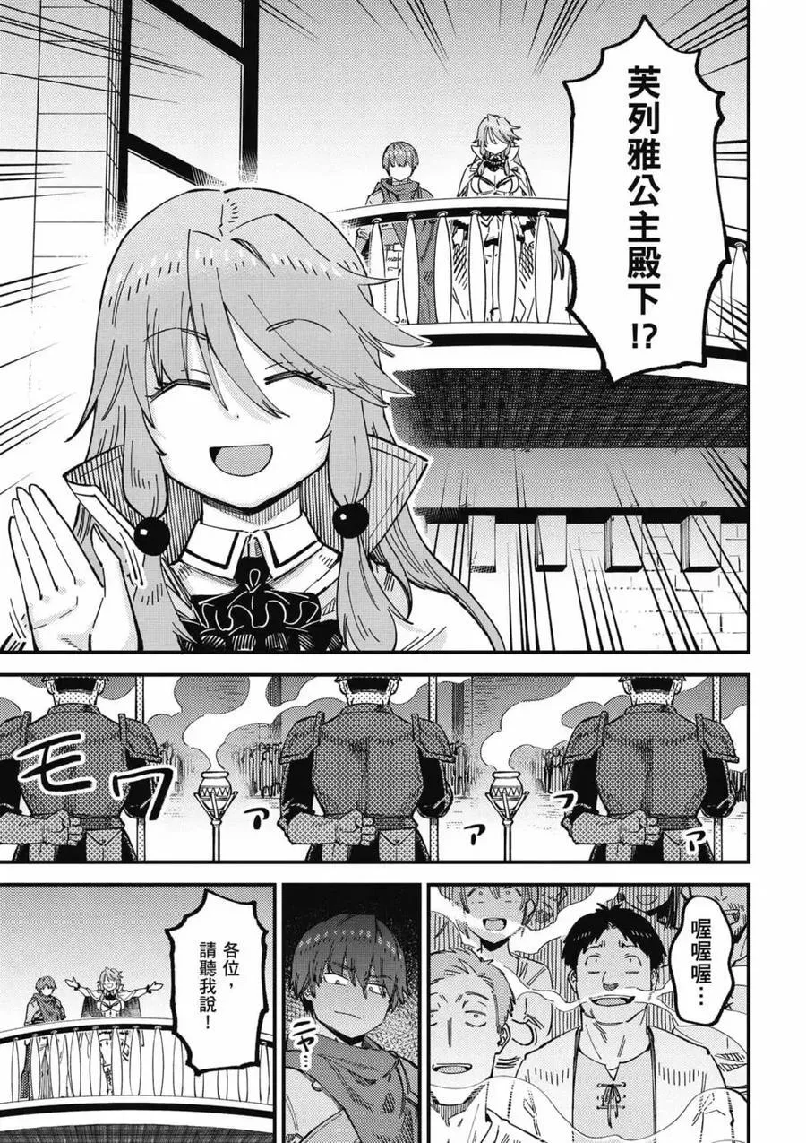 第14卷 第42页