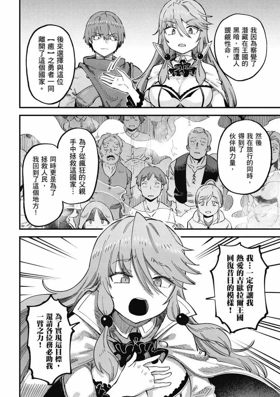 第14卷 第43页
