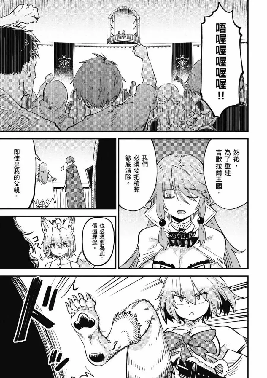 第14卷 第44页