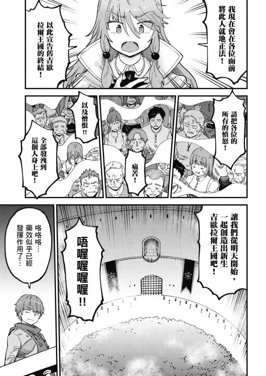 第14卷 第46页