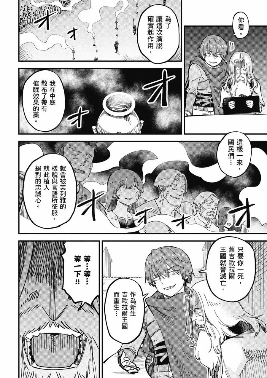 第14卷 第47页