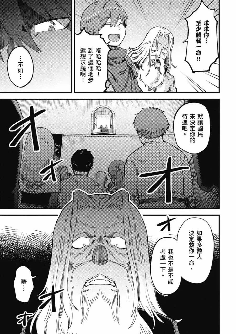 第14卷 第48页
