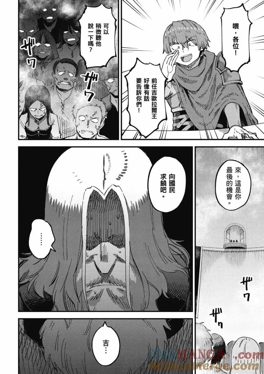 第14卷 第49页