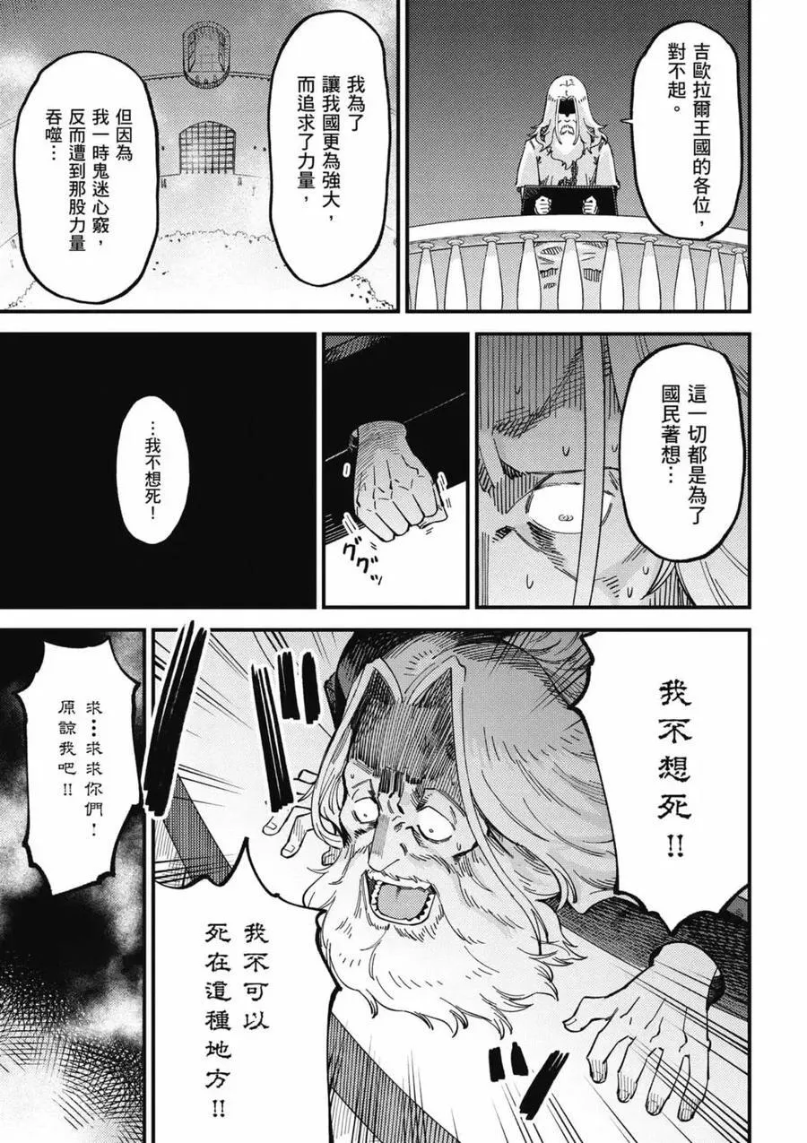 第14卷 第50页