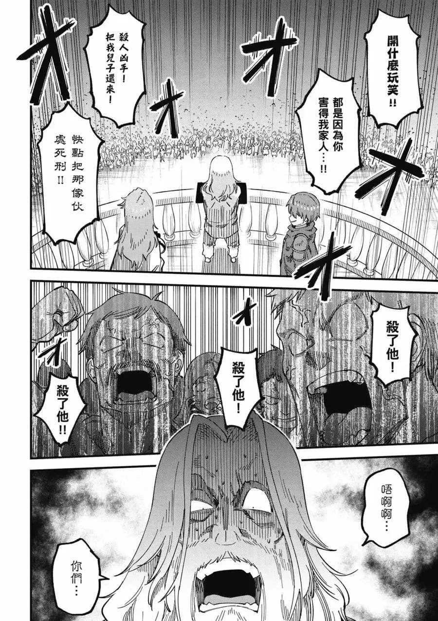 第14卷 第51页