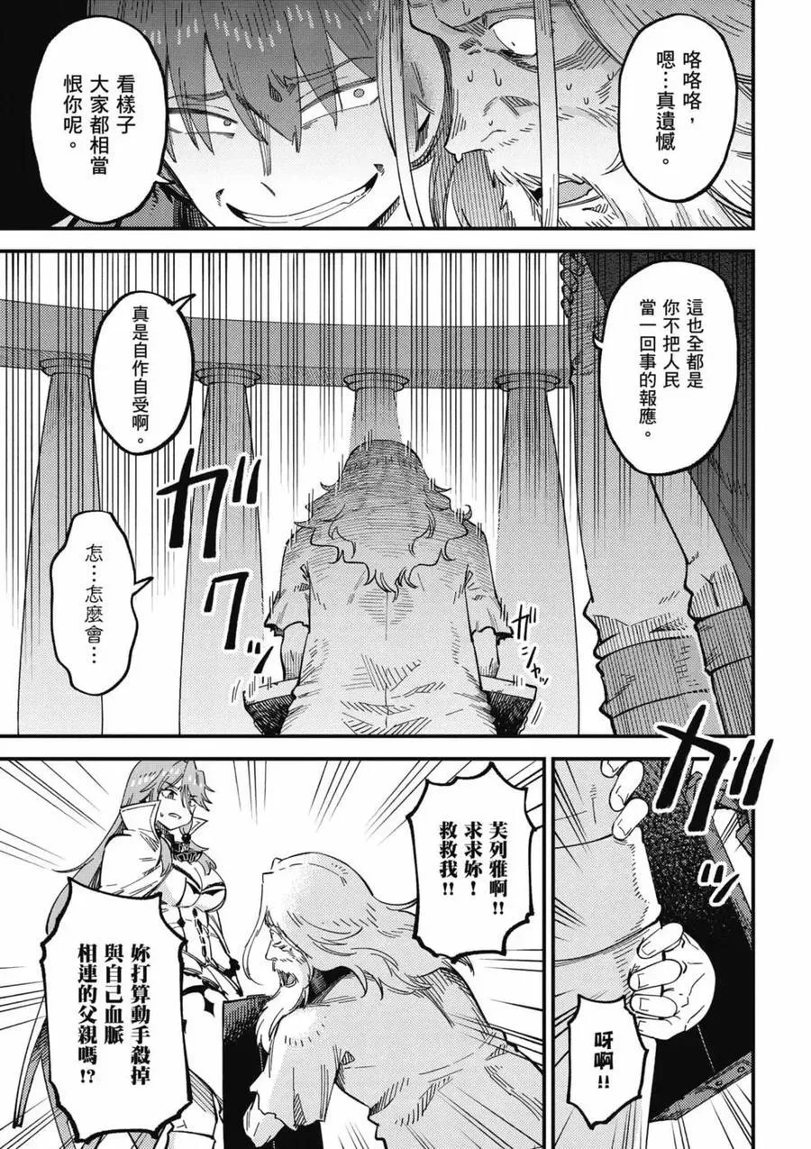第14卷 第52页