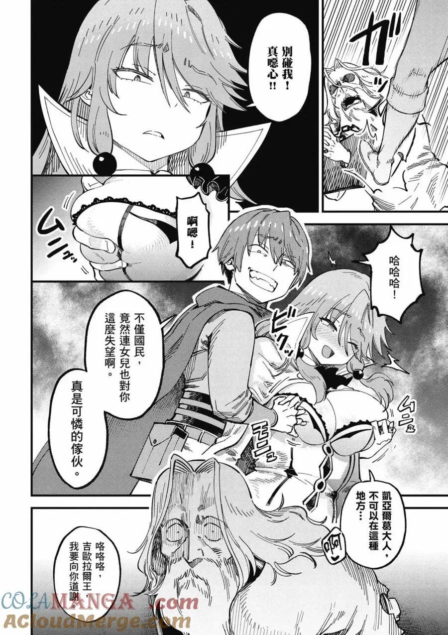 第14卷 第53页