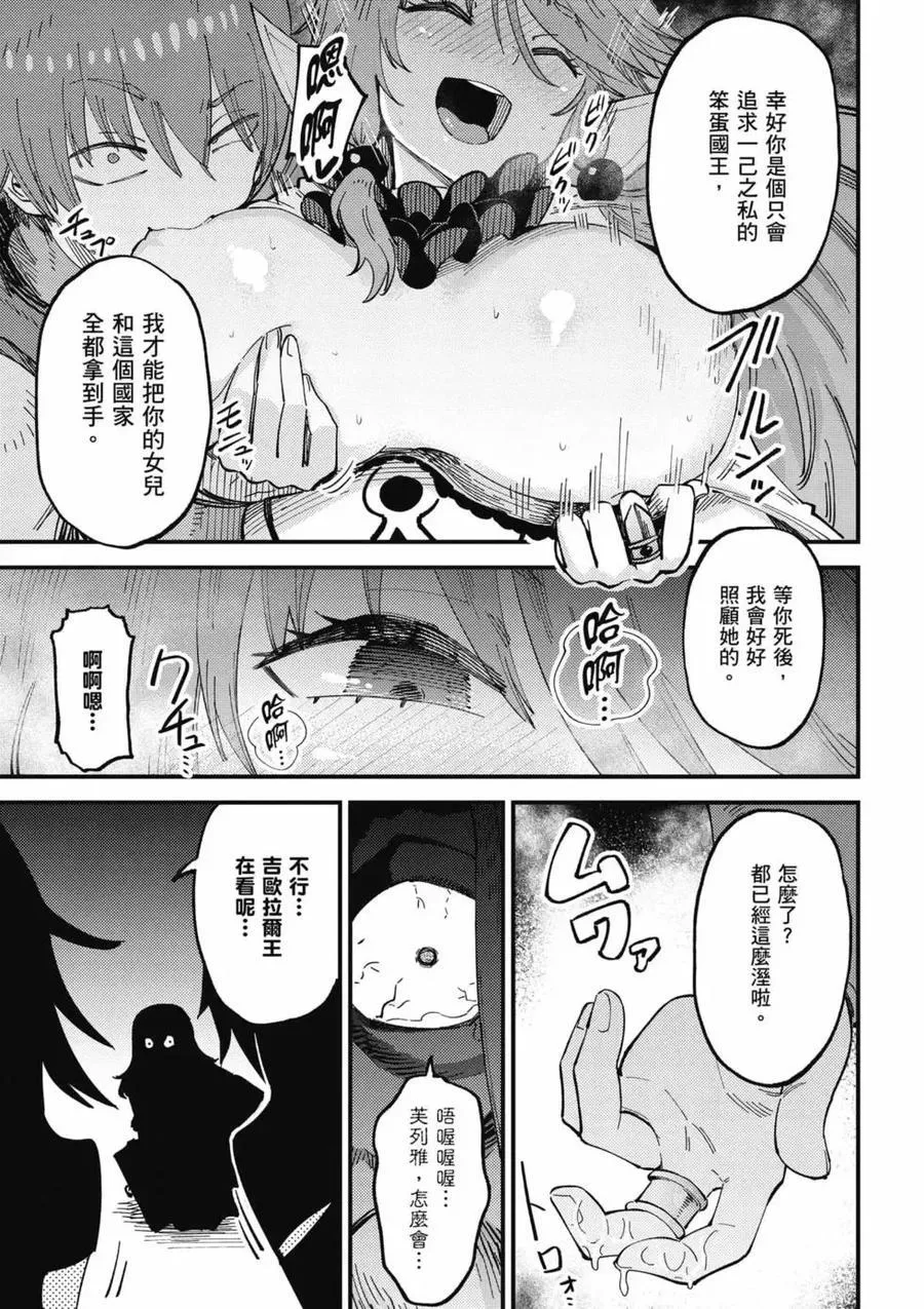 第14卷 第54页