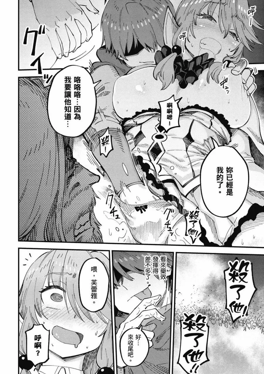第14卷 第55页