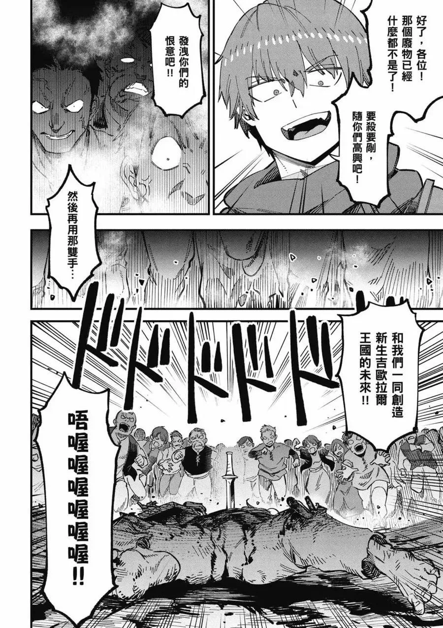 第14卷 第59页