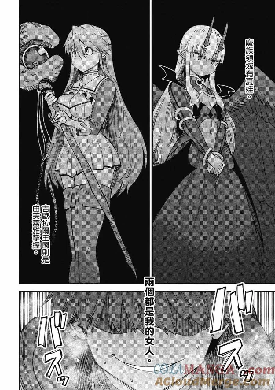 第14卷 第61页