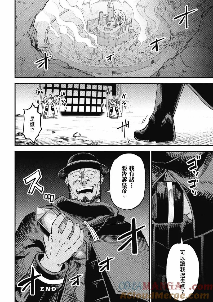 第14卷 第65页