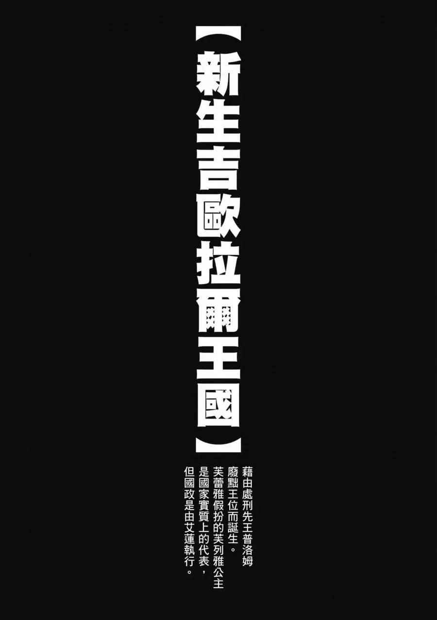 第14卷 第66页