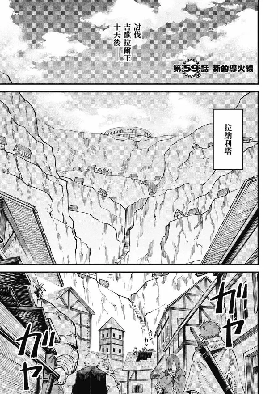 第14卷 第68页