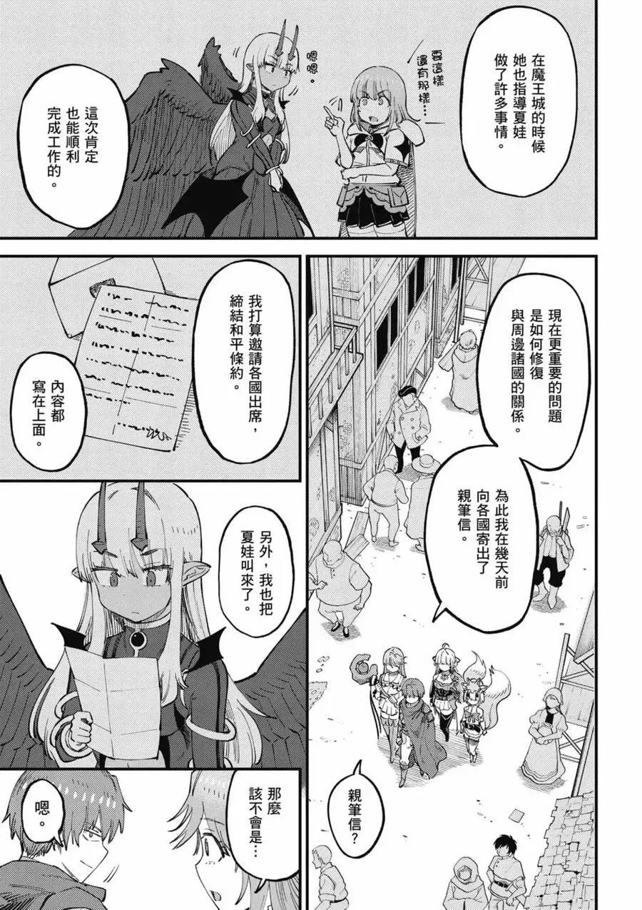第14卷 第70页