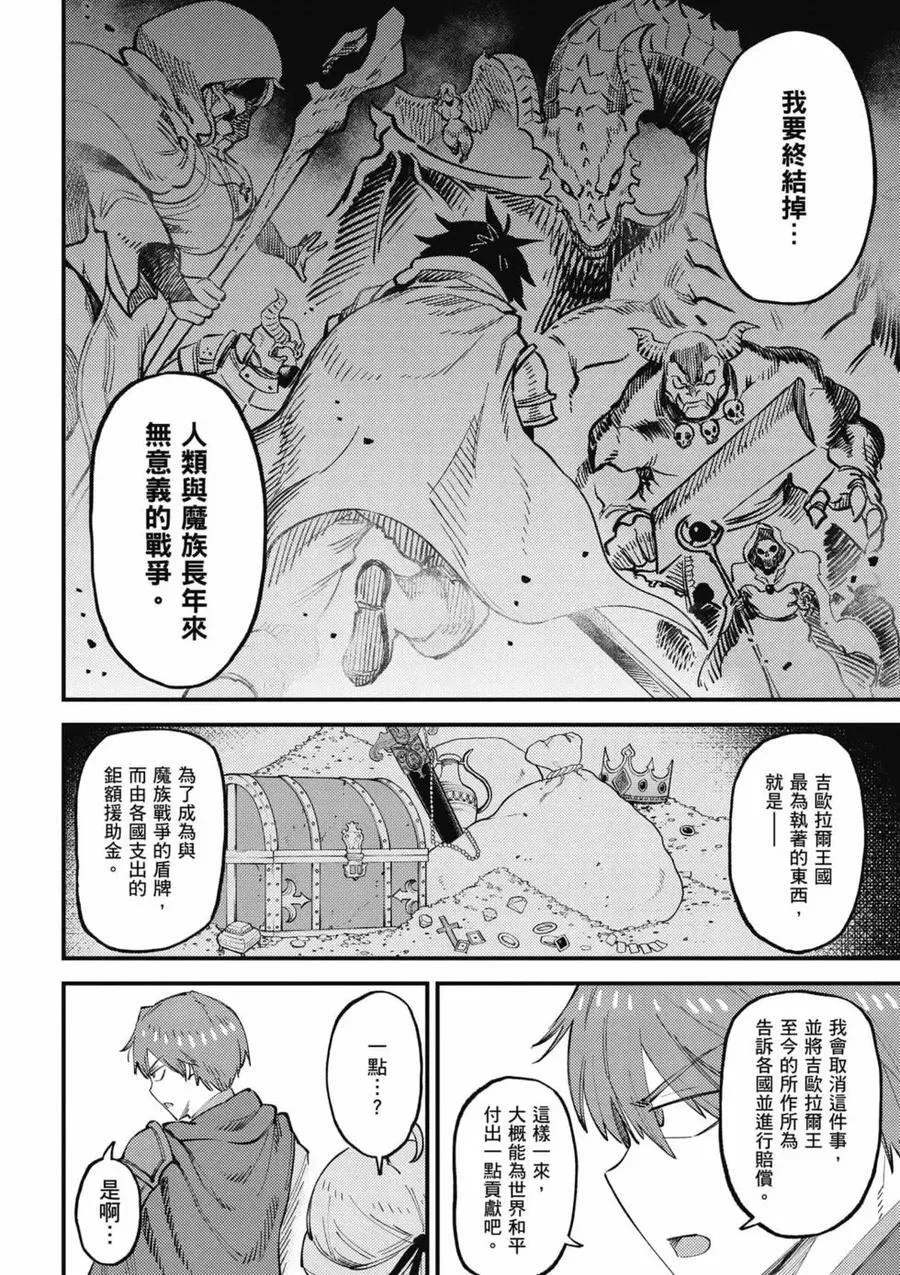 第14卷 第71页