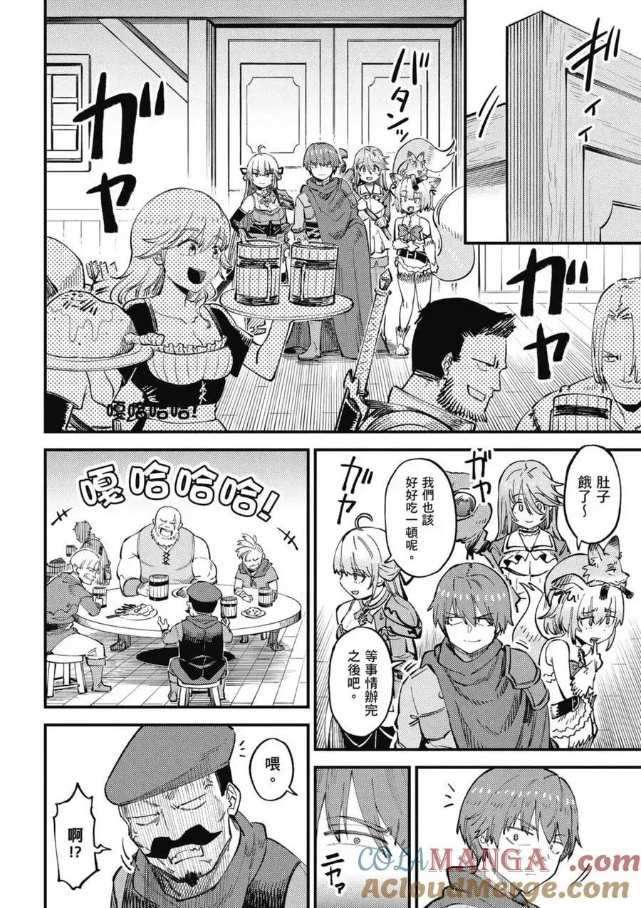 第14卷 第73页