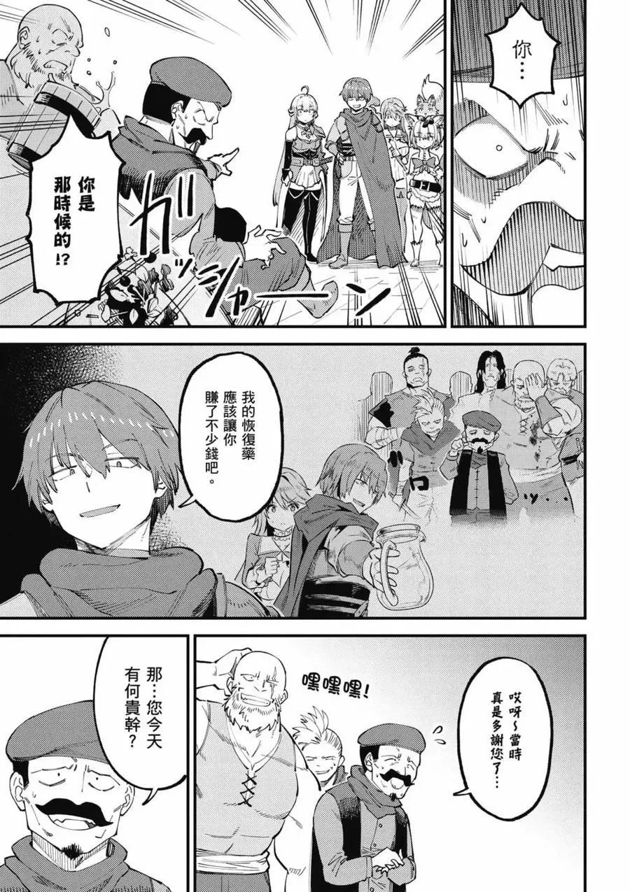 第14卷 第74页