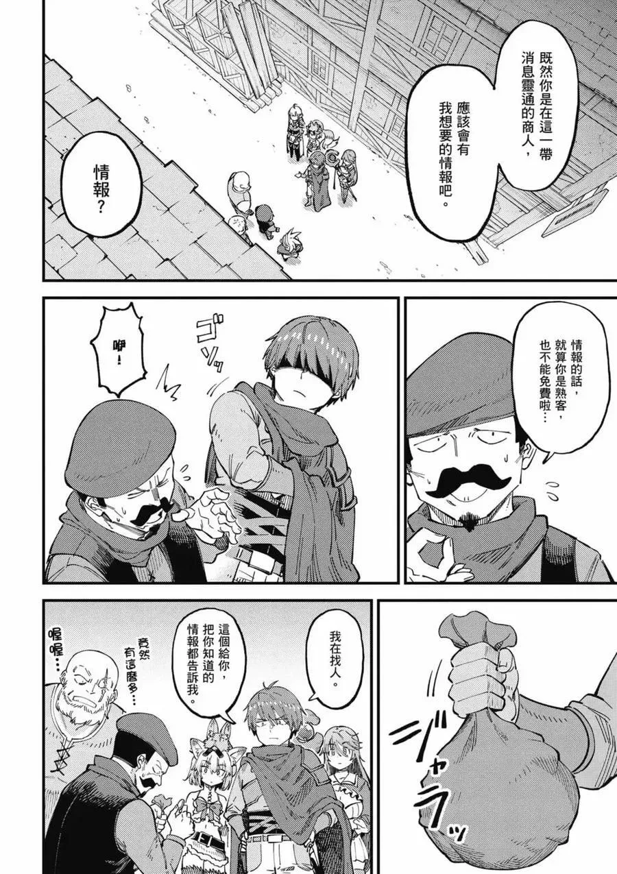 第14卷 第75页