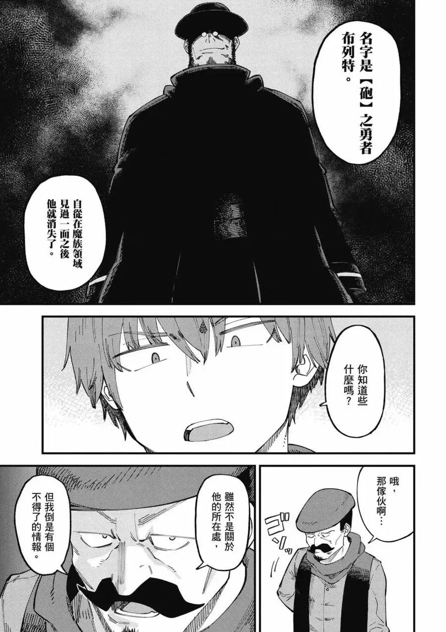 第14卷 第76页