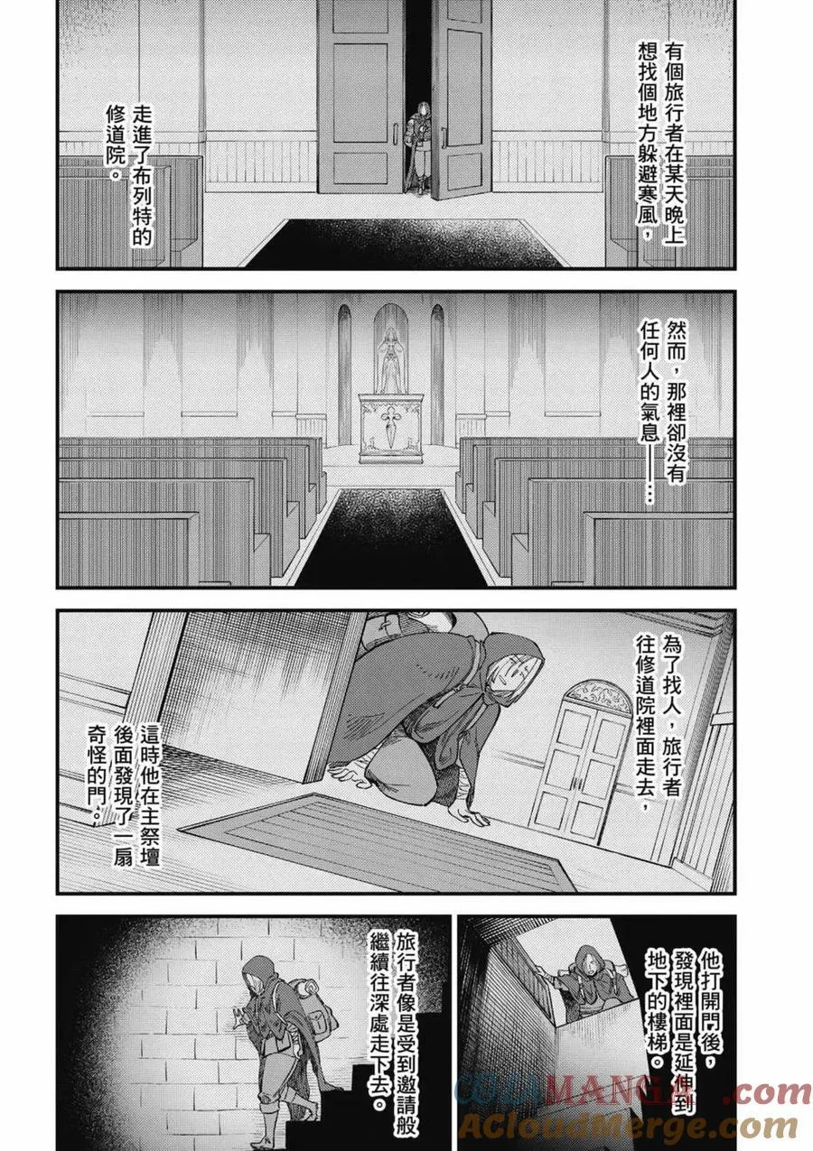 第14卷 第77页