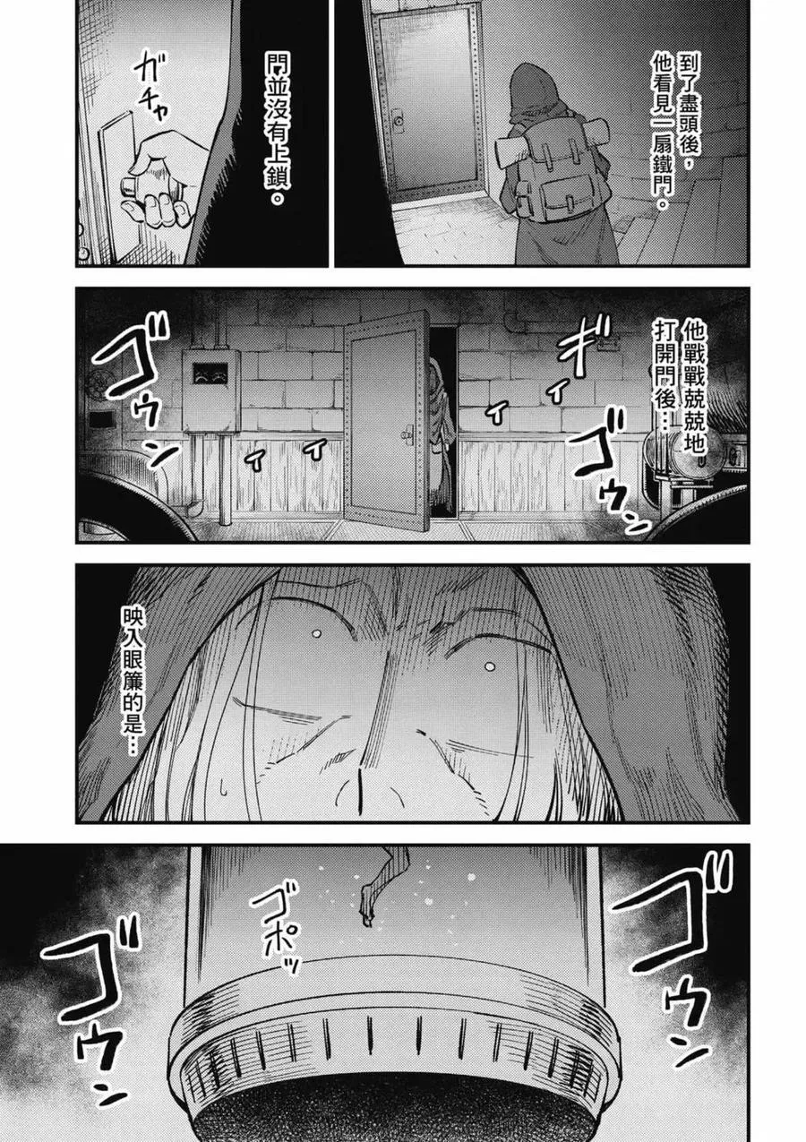 第14卷 第78页