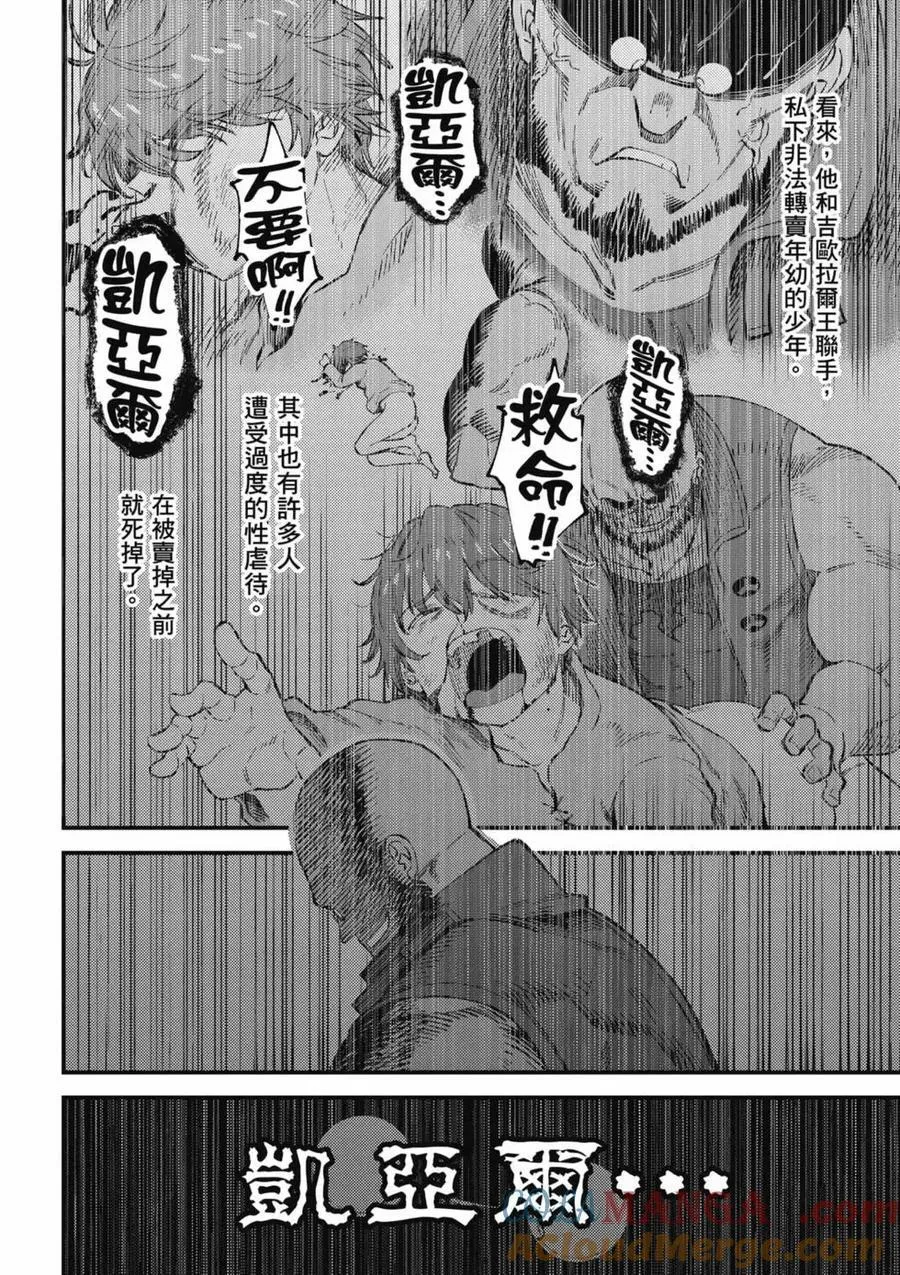第14卷 第81页