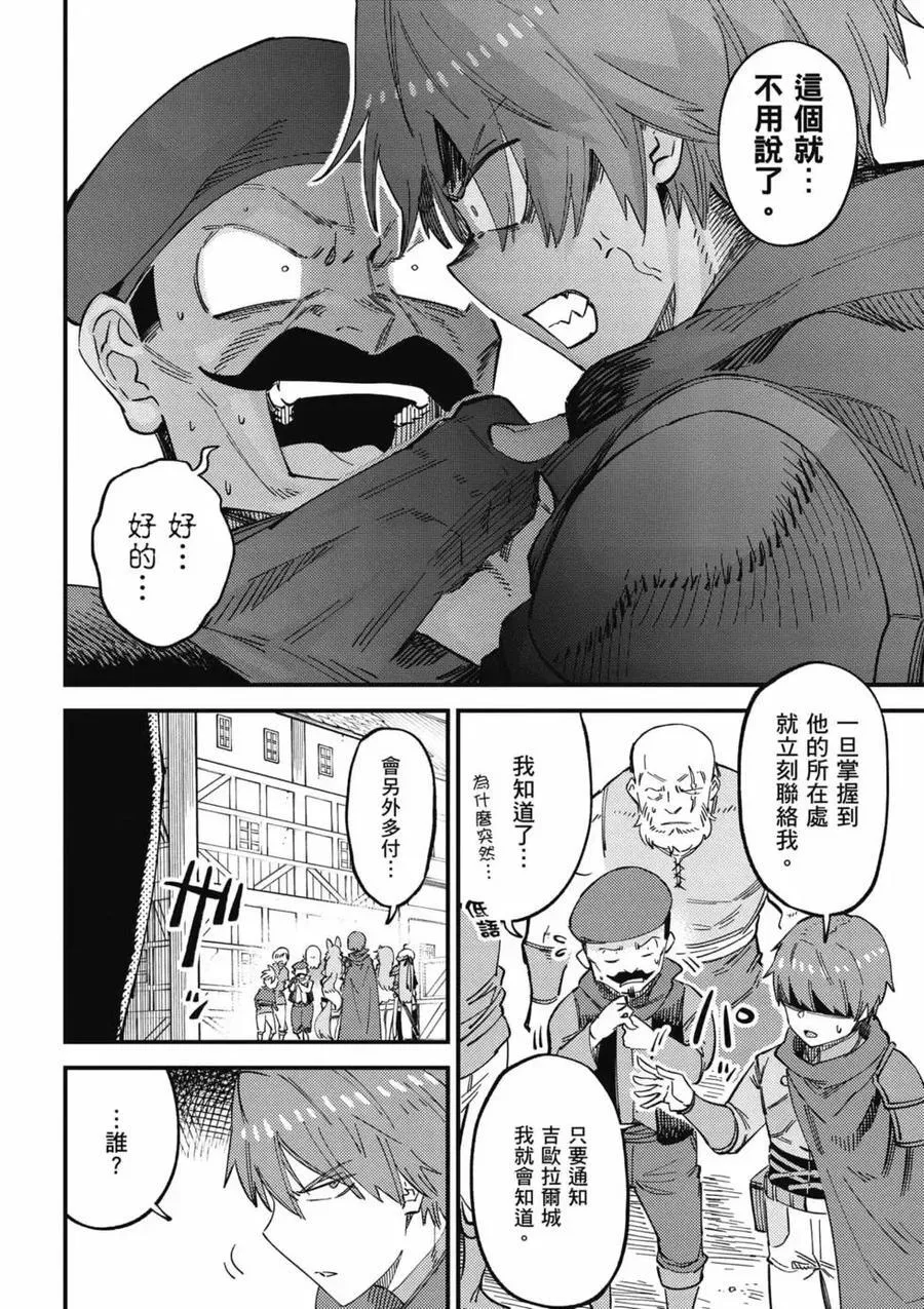 第14卷 第83页