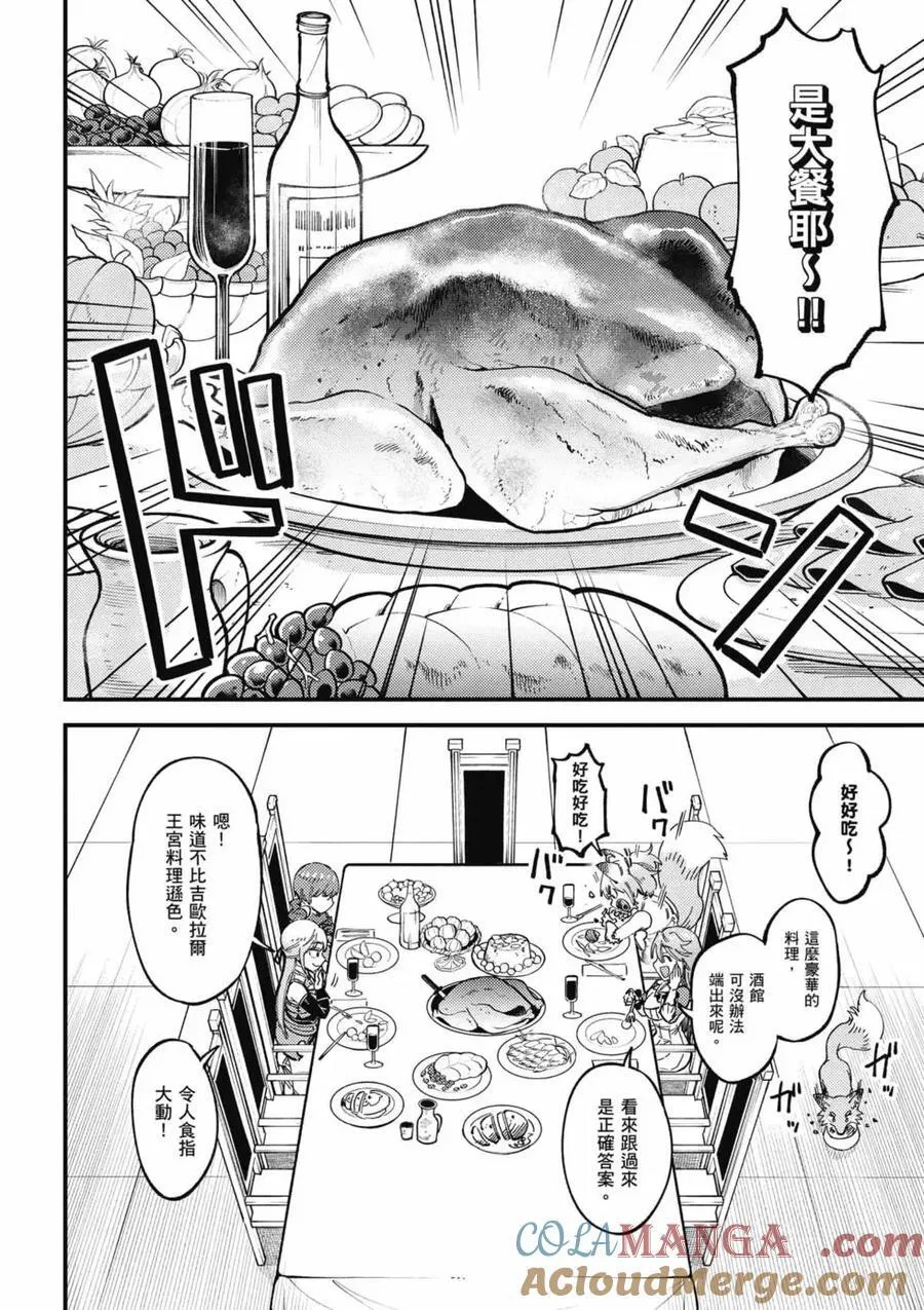 第14卷 第85页
